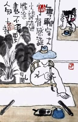 ?忘掉世间破事，好好活着，不须生气