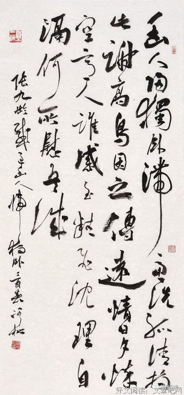有一种修养，叫得理饶人