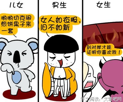 心里默念一个人的名字，选一双你喜欢的凉鞋，测你近期运势如何