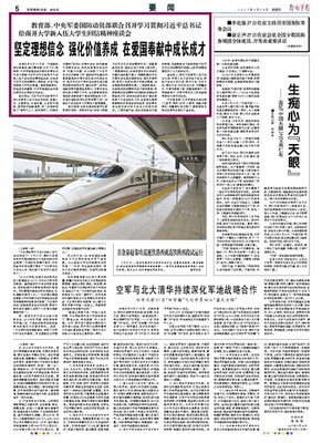 大学生，教育部要给你们“增负“了，看你们还嘚瑟！