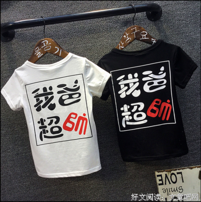 “我4岁的孩子，被我爸害死了”