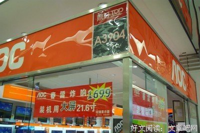 你们有你们的春雷炸响