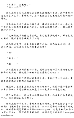 杨路 | 爸爸，是孩子们信心和勇气的源头
