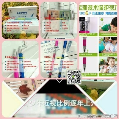 关于林文的格言