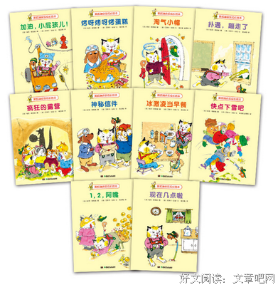 阿嚏的句子