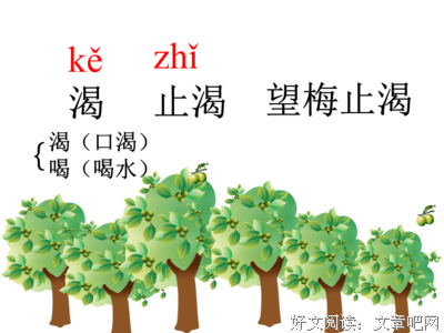 关于画饼充饥的语句