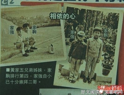 黄家驹逝世25年：再见家驹，再见