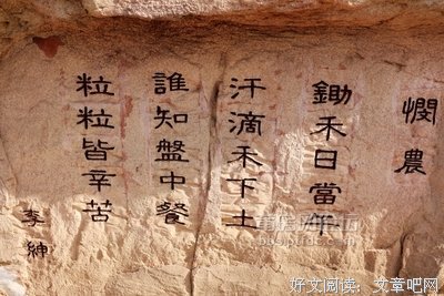 相得益彰的名人名言