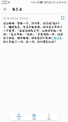 空许的语句摘抄_关于空许的语句