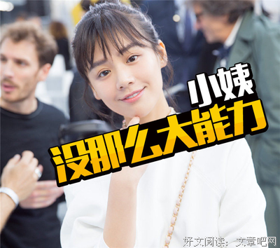 关于马思纯的名句摘抄