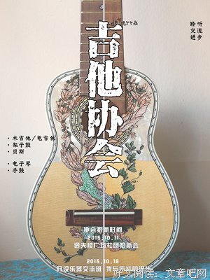 小渔格言警句