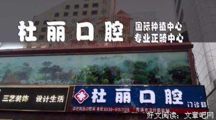 杜丽格言警句