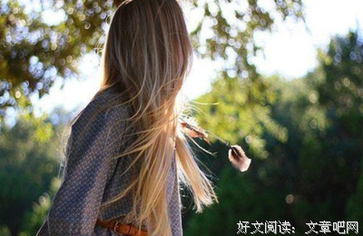 失恋宝典：忘记前任的5个方法