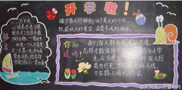 酥脆的名言_关于酥脆的名言