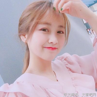 100%让女生爱上你的“坏套路”