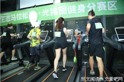 最经典的《当我谈跑步时我谈些什么》语录摘抄