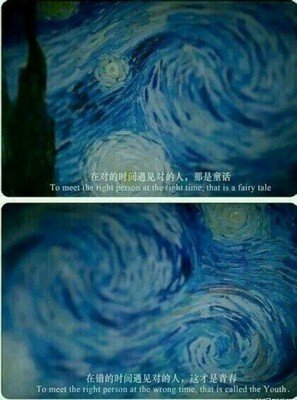 《星空》电影台词大全