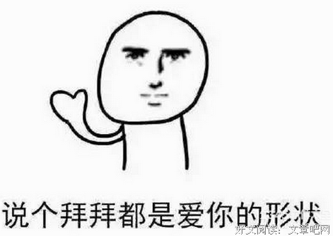 ta发的表情包里，藏着爱你的方式。
