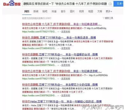 林俊杰恋情公开：十几年了，终于得到你！田馥甄：那我们就试一下