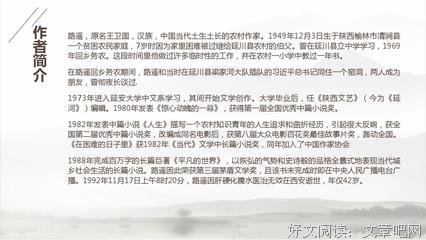回乡记读后感精选10篇