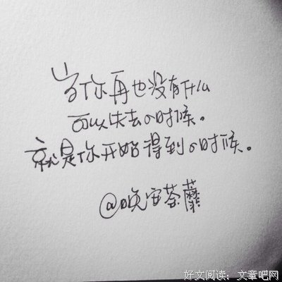 你知道“晚安”是什么意思吗？
