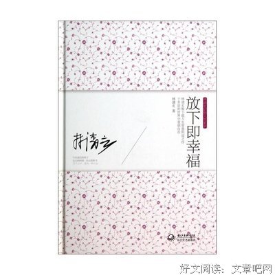 《红楼梦》贾府四春：4种人生，4种启悟
