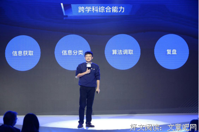 改变你人生的不是知识，而是思考能力