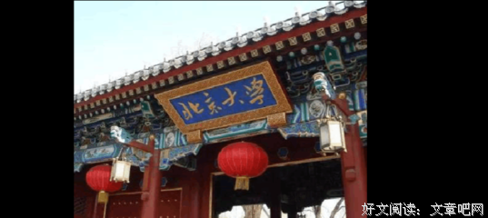 3个儿女一起上北大，这个妈妈的秘诀只有2个字