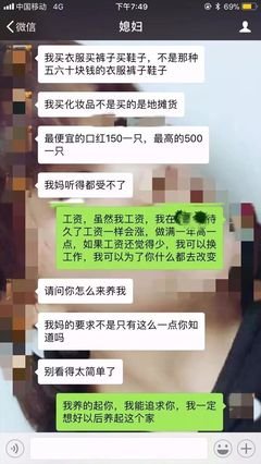 月薪五千的男人，不配谈恋爱