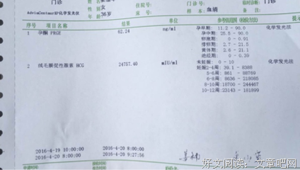 生二宝后，我们是如何变成“特困户”的~