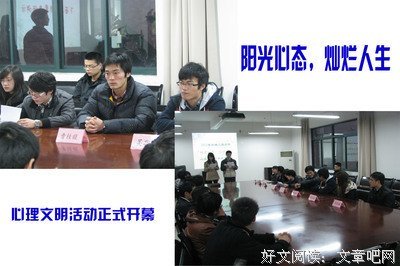 2018 上半年过得怎样 —— 阳光心态 灿烂人生