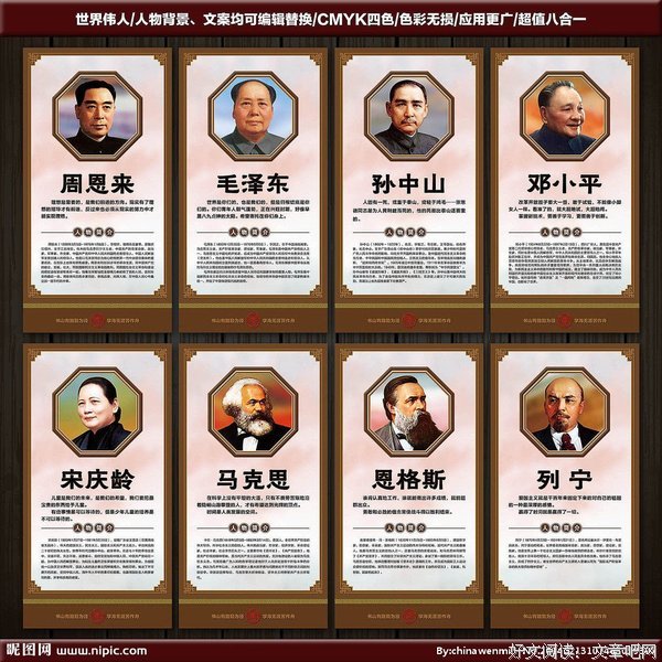飘洒的名人名言