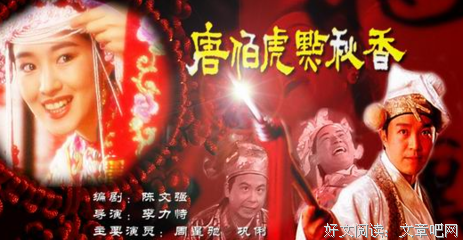 伯虎的语句摘抄_关于伯虎的语句