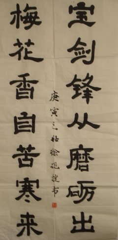 关于豪情壮志的语句