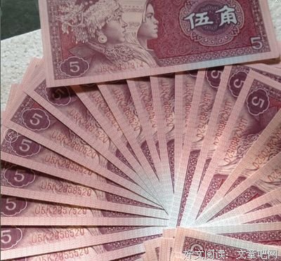 那年送给你的钱币，是爱情