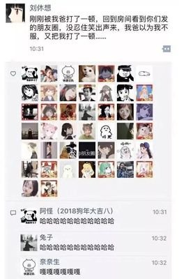 ​别把什么都晒到朋友圈！！！