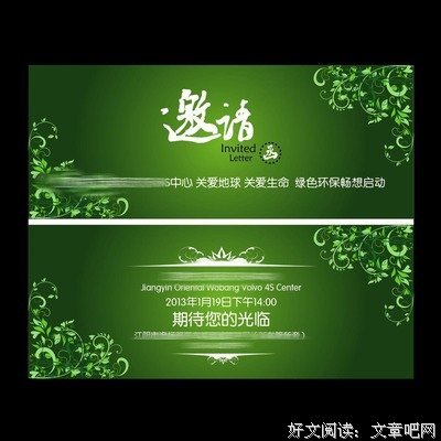 关于不可磨灭的语句