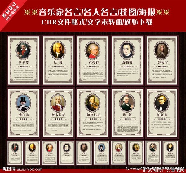 里特的名人名言