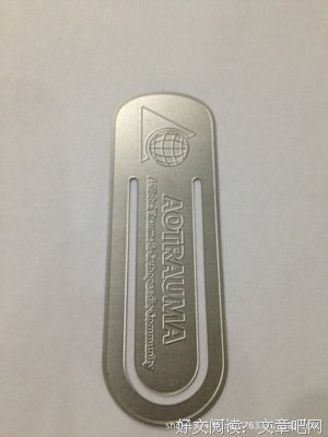 可以格言警句