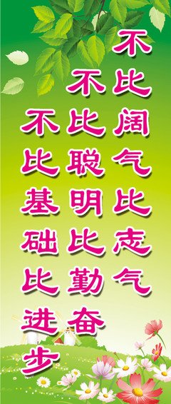 解千愁格言警句