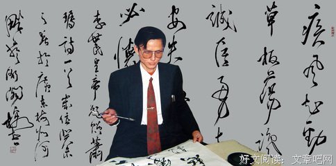 关于刘翔的语句