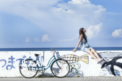 他若真的爱你，会给你这三样东西