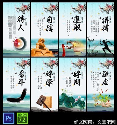 关于相宜的名言