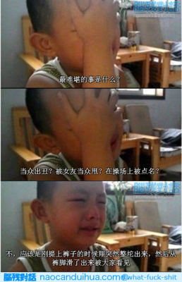 擦屁股的名言_关于擦屁股的名言