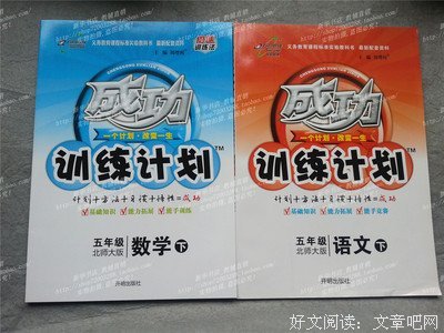 计划对了，成功一半 | 如何做年度计划，才靠谱？