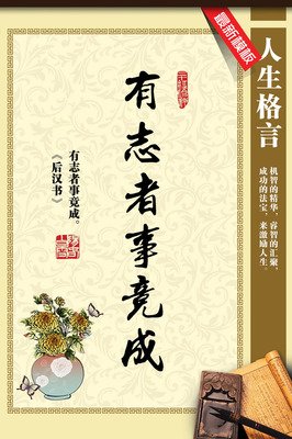 最经典的范仲淹经典名句