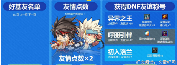 你的《青春学分》修满了吗？