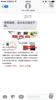 如何有力地维护自己的个人界限？
