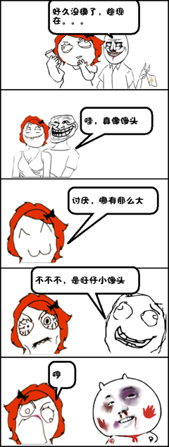 最全的《师傅太撩人，徒弟犯上》经典名句
