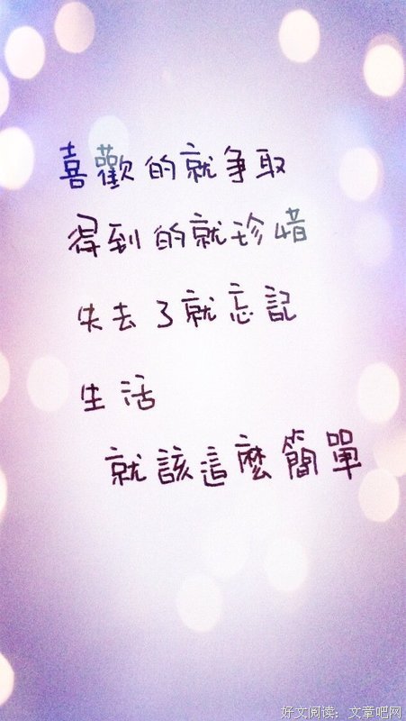 《家》经典的句子